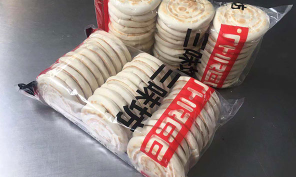 白吉餅夾饃