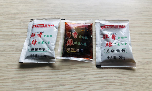 涼皮調(diào)味料