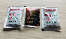 涼皮調(diào)味料