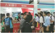 SC 中央廚房雙認(rèn)證