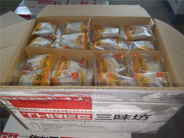 西安臘汁肉系列