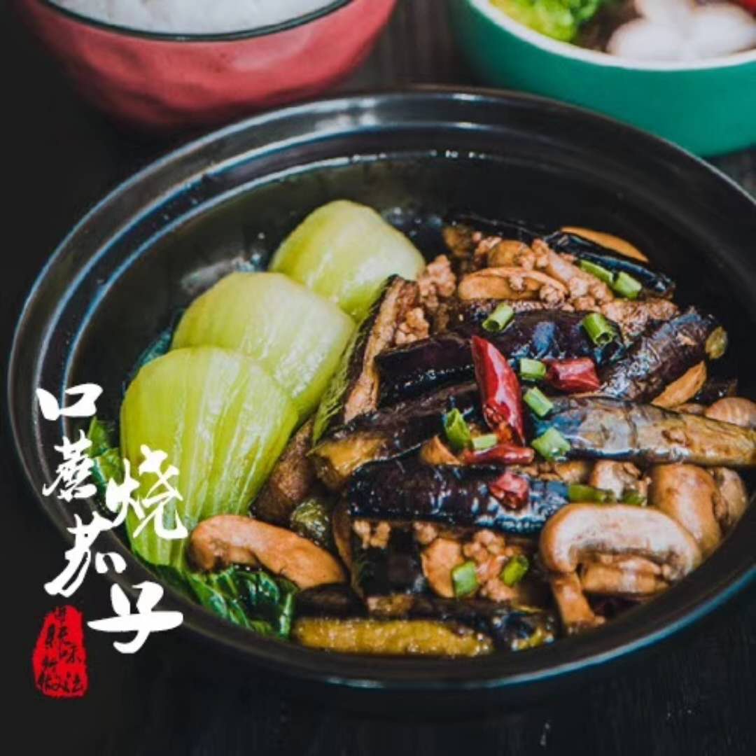 西安涼皮及涼皮調味料